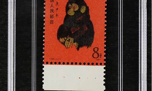 猴年邮票金价格多少_猴年纯金邮票现在价格