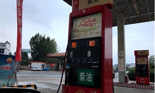 山东济宁最便宜油价多少_济宁哪里油价便宜
