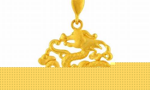 东祥金价怎么这么便宜_东祥金店金子纯度高吗