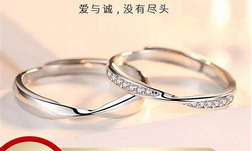 对戒结婚周大福金价_周大福戒指对戒
