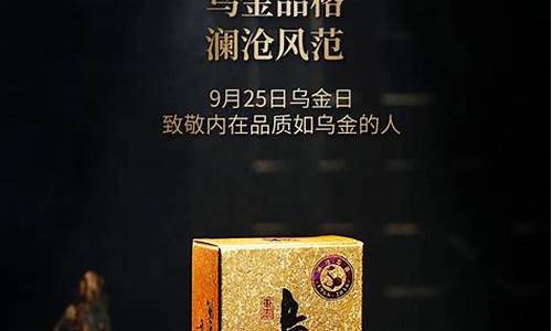 2016年乌金多少钱一克_2016乌金价格
