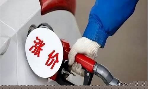 油价怎么突然这么低了_油价怎么突然就涨了