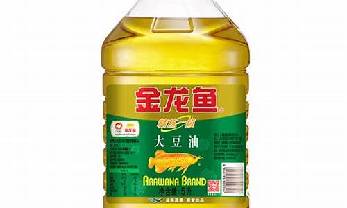 金龙鱼大豆油价格5升_金龙鱼大豆油价格5升多少钱
