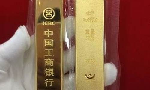 2017年工行如意金价格_2020年工商银行如意金价格
