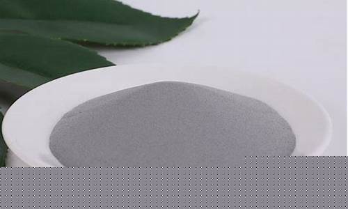 新疆粉末冶金厂家_新疆粉末高温合金价格