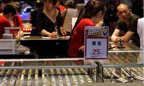 成都温江今天金价_成都今日的金价是多少