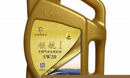 东莞合成润滑油价格_合成润滑油的优点
