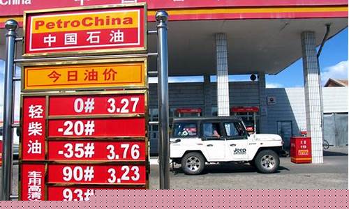 6月2号油价调整_六月二十二号国际成品油价