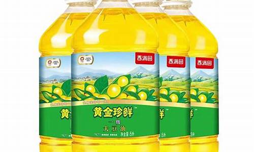 国内大豆油价格行情_中国品牌大豆油菜籽油价格