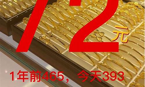 常德金价100元_常德金店在哪个比较好