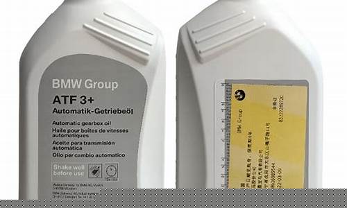 宝马换变速箱油6000元_六安宝马变速箱油价格