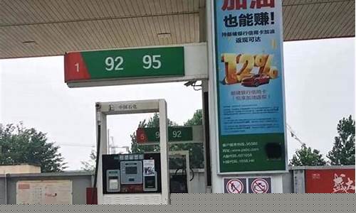 滑县哪个加油站油便宜_滑县哪里的油价便宜