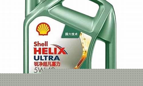 壳牌机油价格对比_壳牌机油价格对比表
