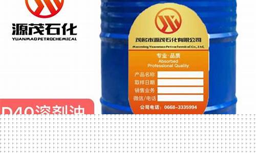 陕西通用防锈油价格合理_西安防锈剂