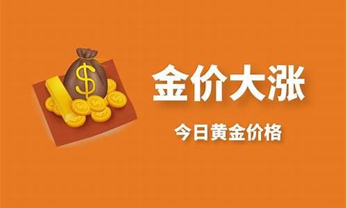 近期黄金降价的原因_近期金价下调的原因