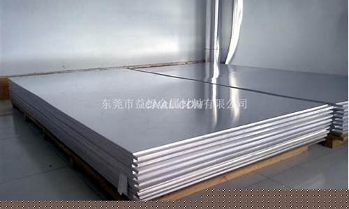 铝合金200x200价格_1001铝合金价格