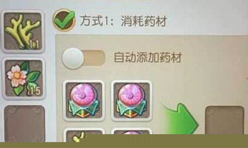 梦幻西游金香玉转金价格_梦幻西游怎么练出金香玉