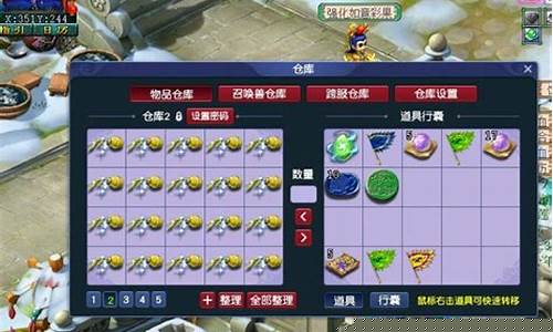 梦幻西游赚金价格_梦幻西游赚金价格查询