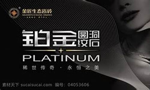 合肥老金匠黄金怎么样_合肥老金匠铂金价格