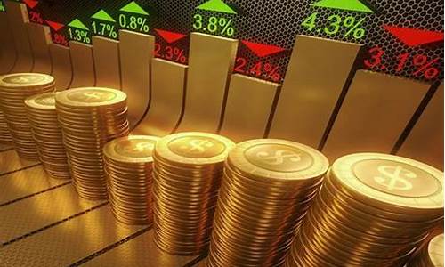 金价高的基金怎么选_基金金价比实时金价低