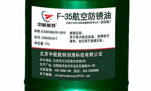 江苏封存防锈油价格_江苏封存防锈油价格多少
