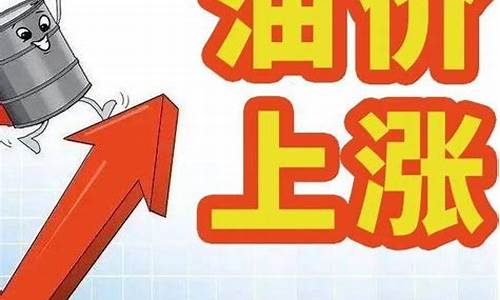 宣威92号汽油今日报价_宣威油价今天价格