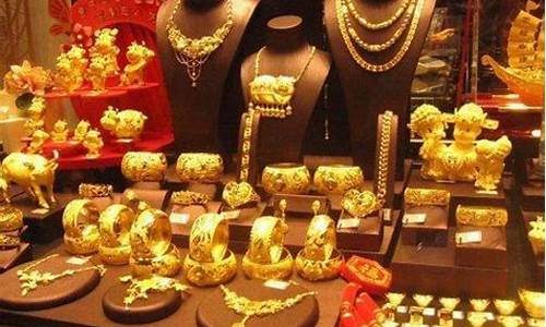 为什么金店金价贵很多_为什么有些金店金价贵