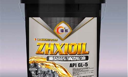 极压润滑仪操作规程_山西极压润滑油价格