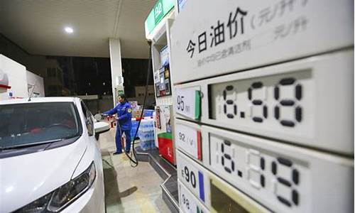 全国油价今天大幅下调_全国油价出现重大调整