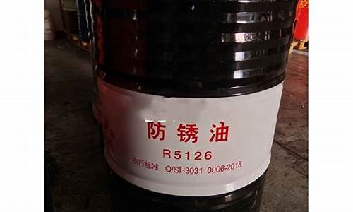 薄层防锈剂_崇明区薄层防锈油价格多少