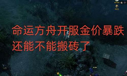方舟外服金价多少_方舟生存进化外服礼包