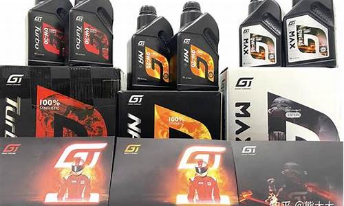 GT魔力红机油价格_gt魔力红机油真的可以一万五