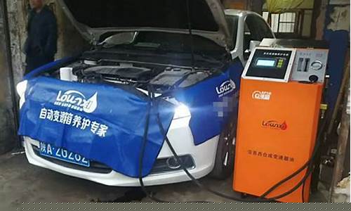 荣光变速箱油循环换油价格_荣光变速箱油怎么换