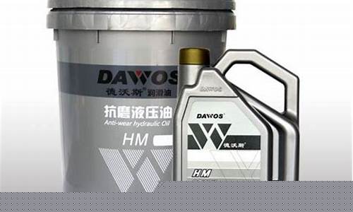 北京高压抗磨液压油价格_抗磨液压油多少钱一吨