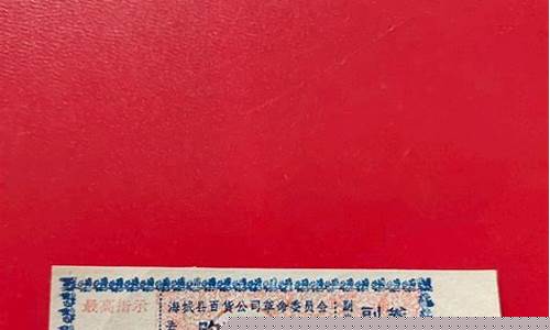 海城回收美金价格_海城回收美金价格表