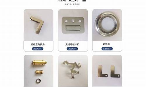 常州标签五金价格优惠多少钱一件_常州标签五金价格优惠多少