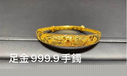9月11号金价回收_今天9月11号金价高吗