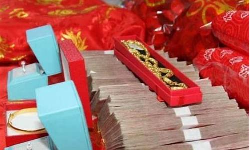 湖南彩礼五金价格查询_湖南彩礼价格表