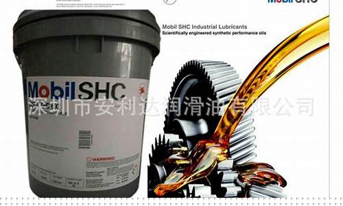 629齿轮油价格_齿轮油460号多少钱