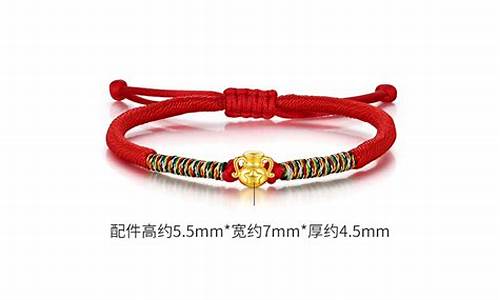 普宁周六福的金价_周六福金店