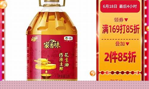 无锡现榨食用油价格_无锡食用油生产厂家
