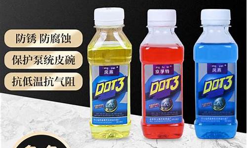 电动摩托车刹车油价格表_电动摩托刹车油口在哪里