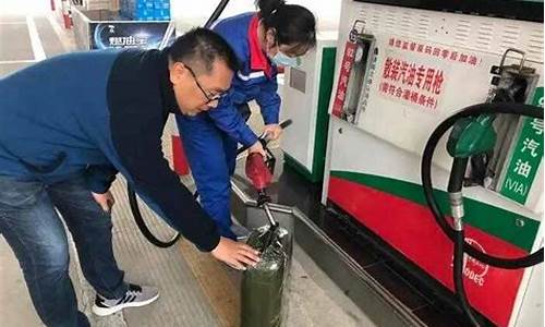 龙溪散装汽油价格_龙溪加油站电话