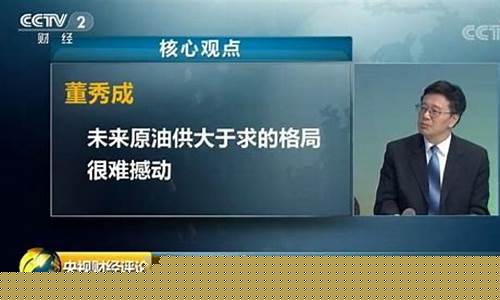 怎么调侃油价高_评论油价过低怎么回复