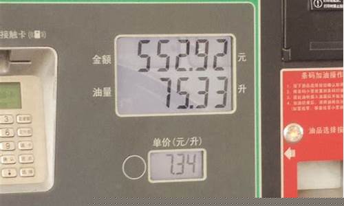 孟津小寨加油站油价_孟津杨岭加油站便宜