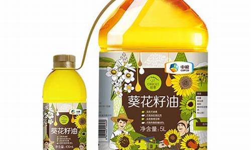 乌克兰葵花油价格表_乌克兰葵花油价格