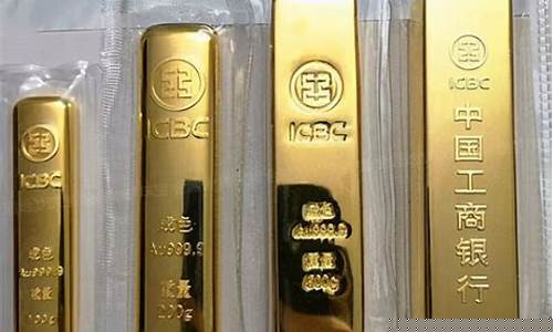 黄金价格与实物金条价有何差异_实物金条比金价贵多少