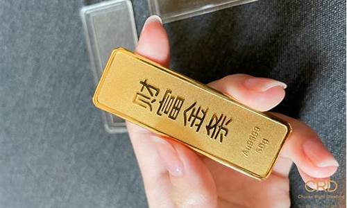今日9999金价_今天的9999实时金价