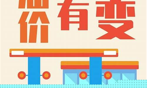 宿州现在油价多少_宿州汽油多少钱一升
