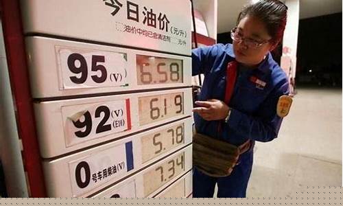 汽车油价负数怎么理解呢_油价 负数